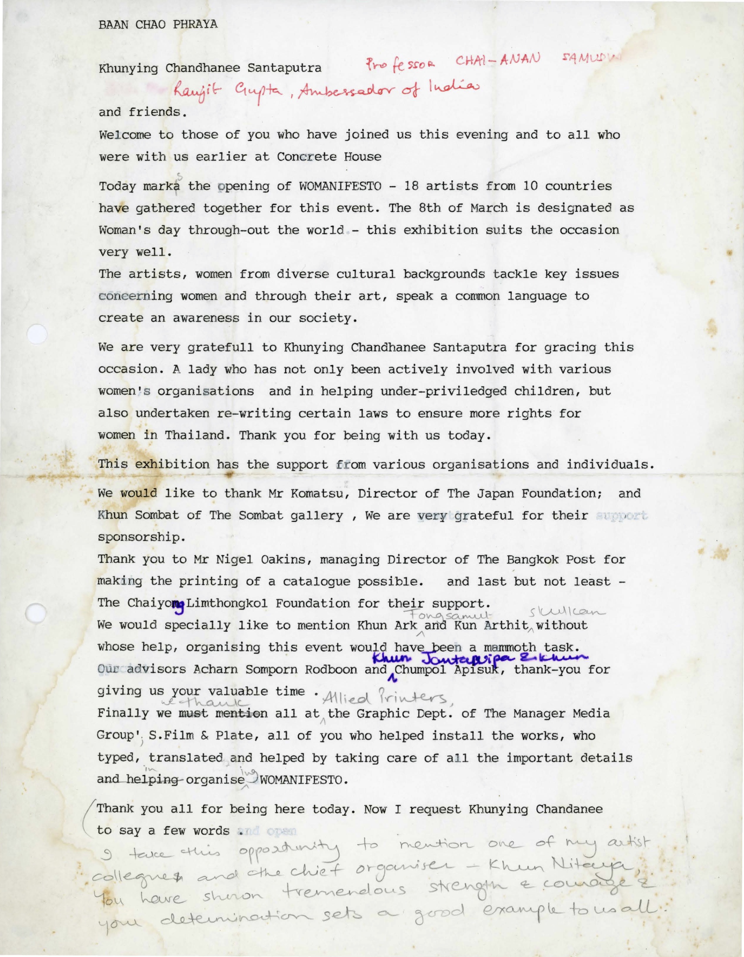 Womanifesto I opening speech with notes, 1997, Available at: https://aaa.org.hk/archive/257373