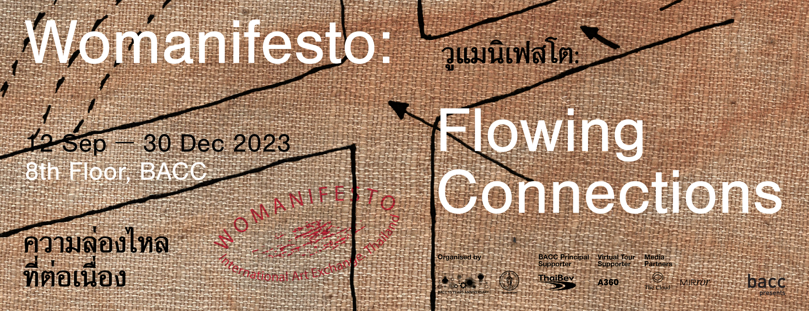 Flowing Connections, Image retrived from: https://en.bacc.or.th/event/3330.html