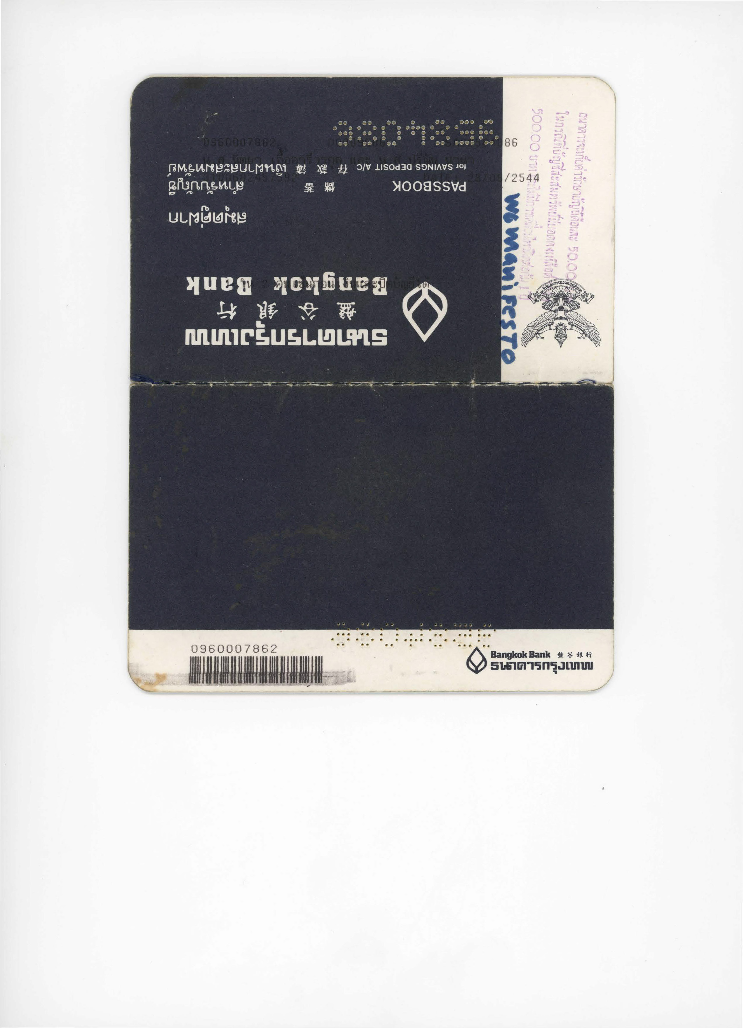 Bangkok Bank Savings Account Passbook