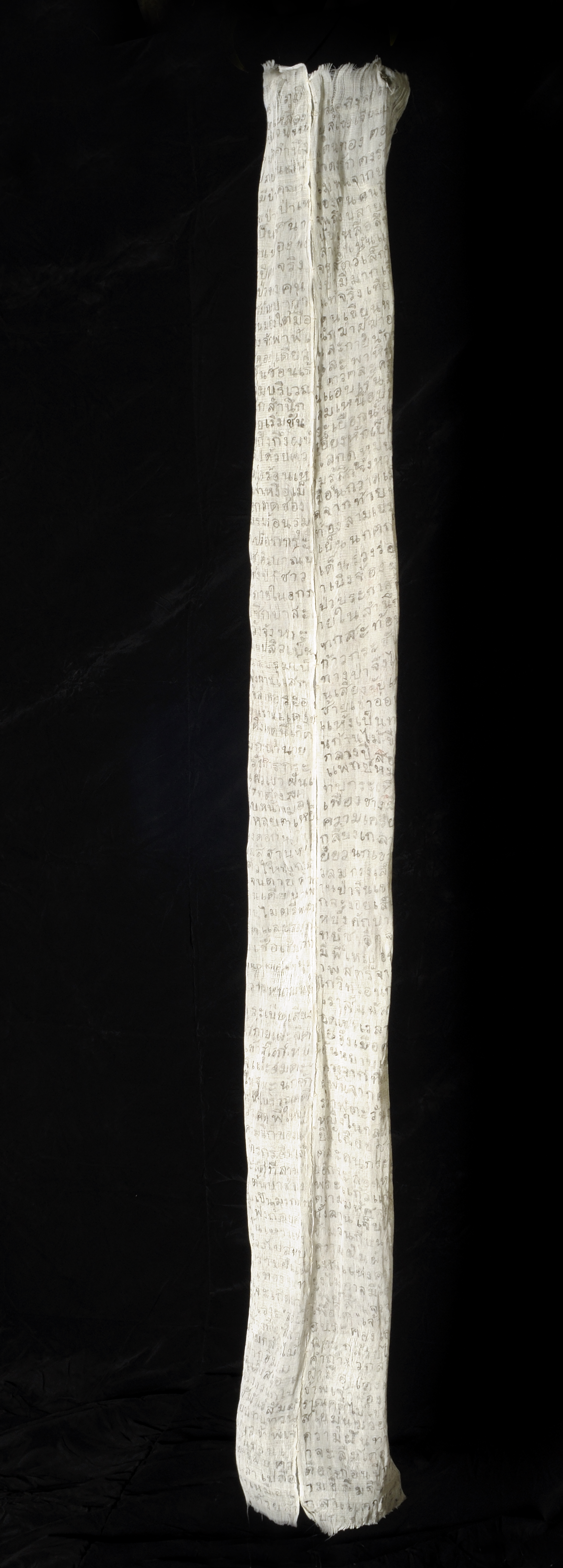 Casting Off a Memory