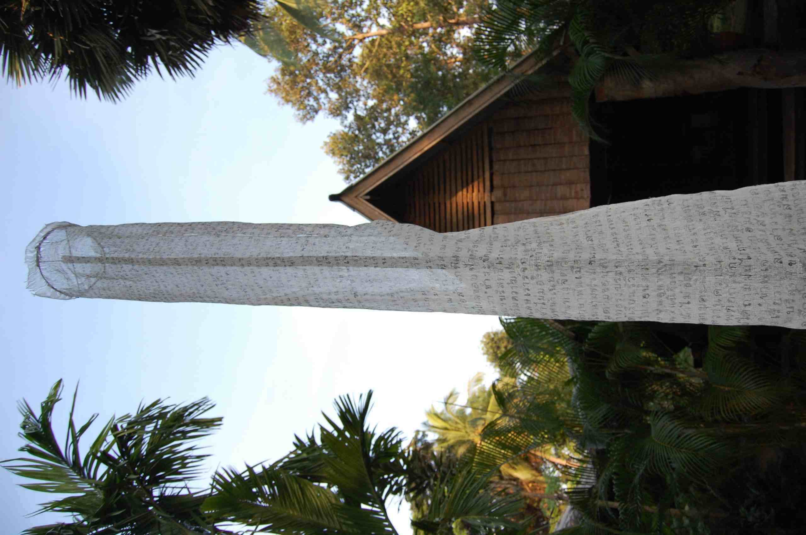 Casting Off a Memory (Set of 4 Photographs)