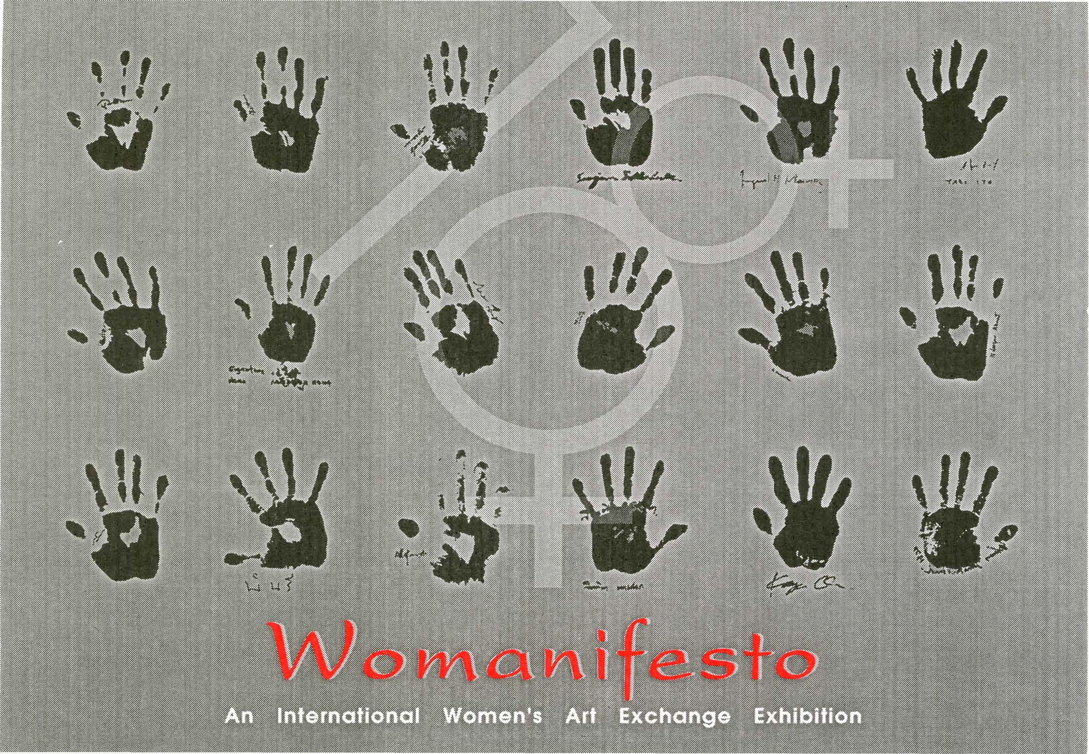 Womanifesto: An International Women's Art Exchange Exhibition — Invitation Card