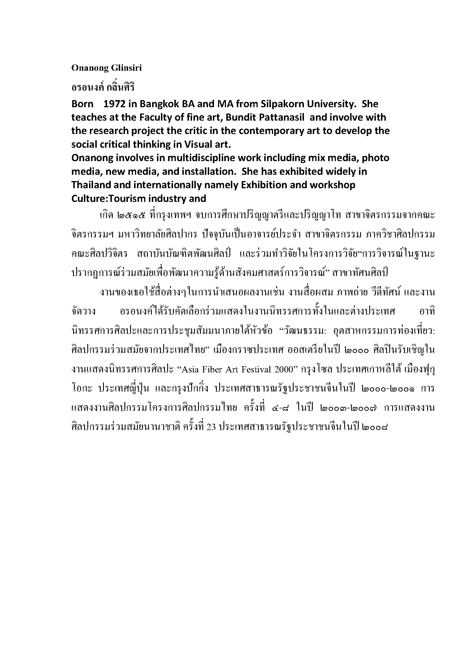 Artist Biography of Onanong Glinsiri