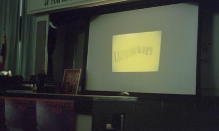 Presentation at Glass House (Set of 8 Photographs)