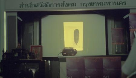 Presentation at Glass House (Set of 8 Photographs)